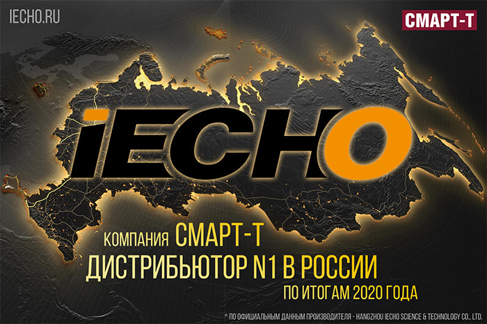 【Caso de cooperación del distribuidor】Smart -T. Rusia