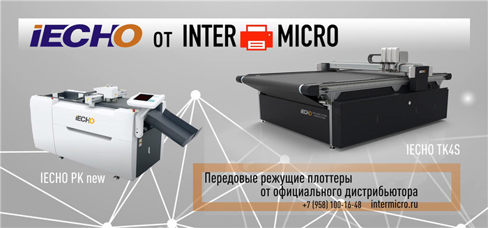 【Caso de cooperación del distribuidor】INTERMICRO. Rusia 